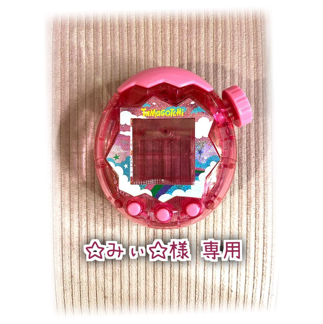 ☆みぃ☆