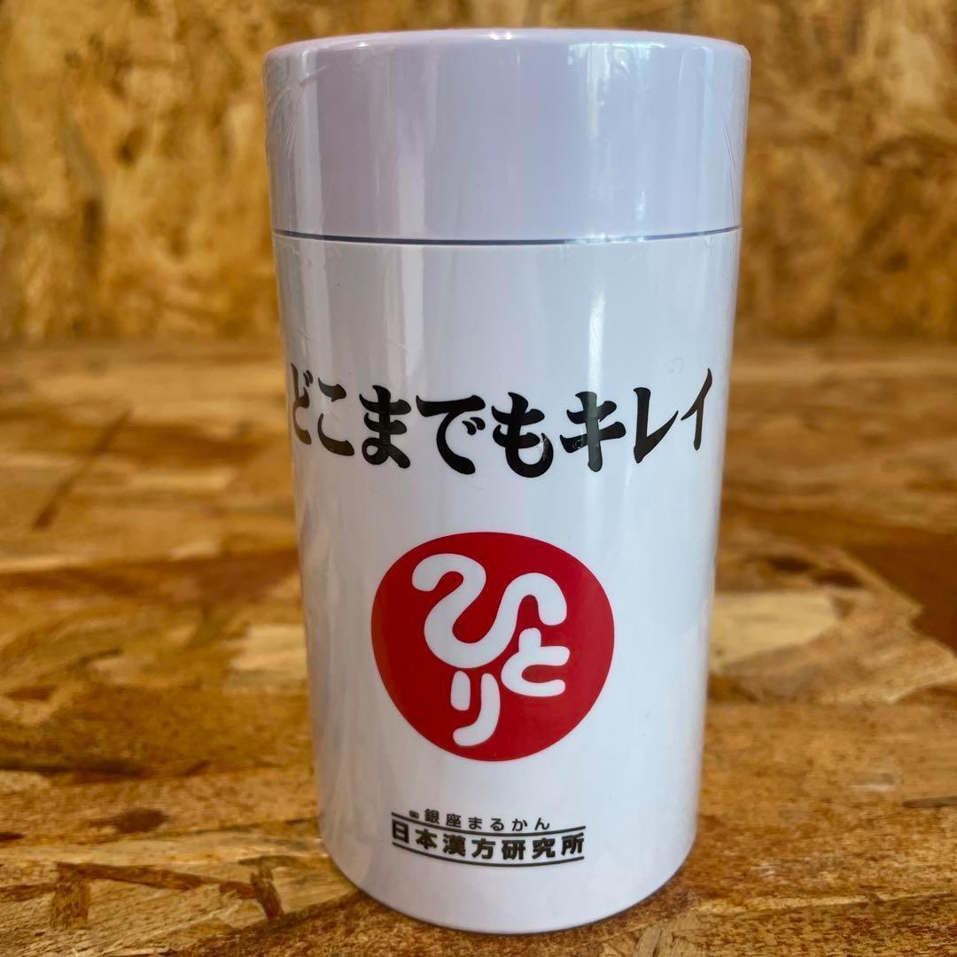 新品未開封【送料無料】まるかん 斎藤ひとりさん どこまでもキレイ