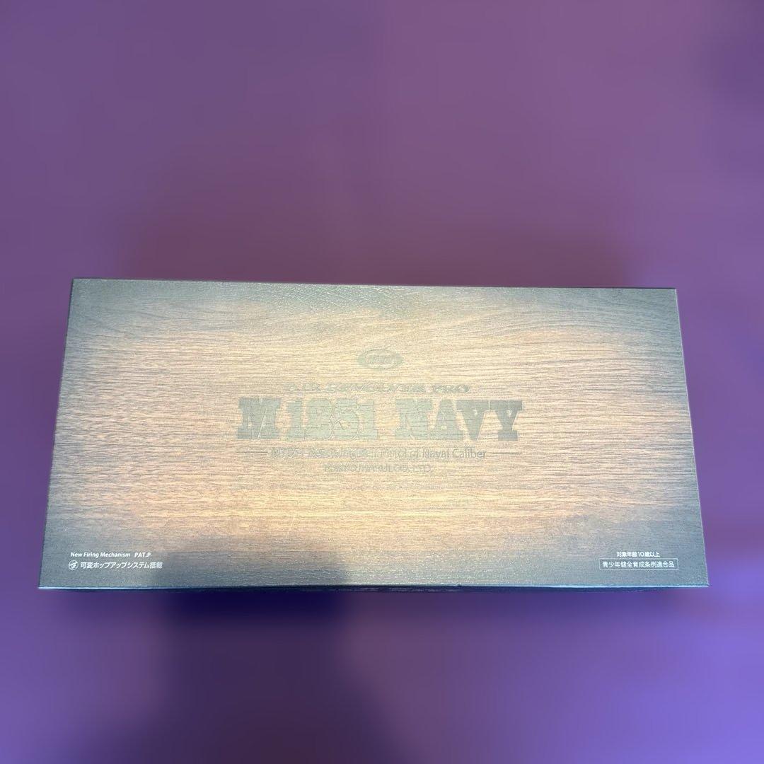 東京マルイ M1851 NAVY エアリボルバー