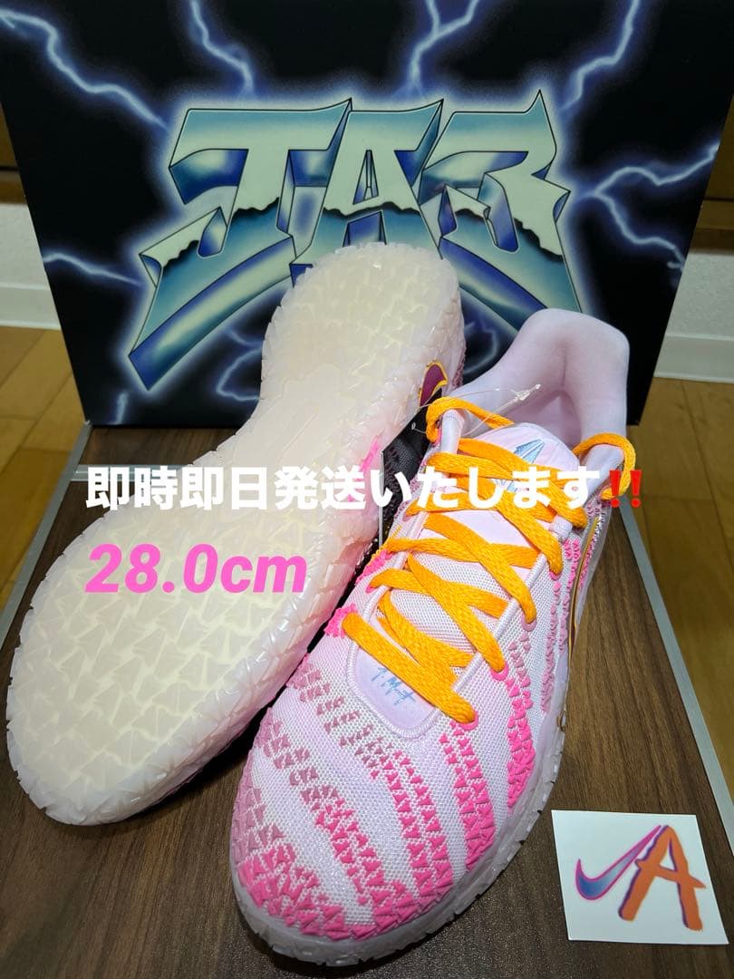 新品未使用NIKE JA3 EP Valentine's Day' 28.0cm