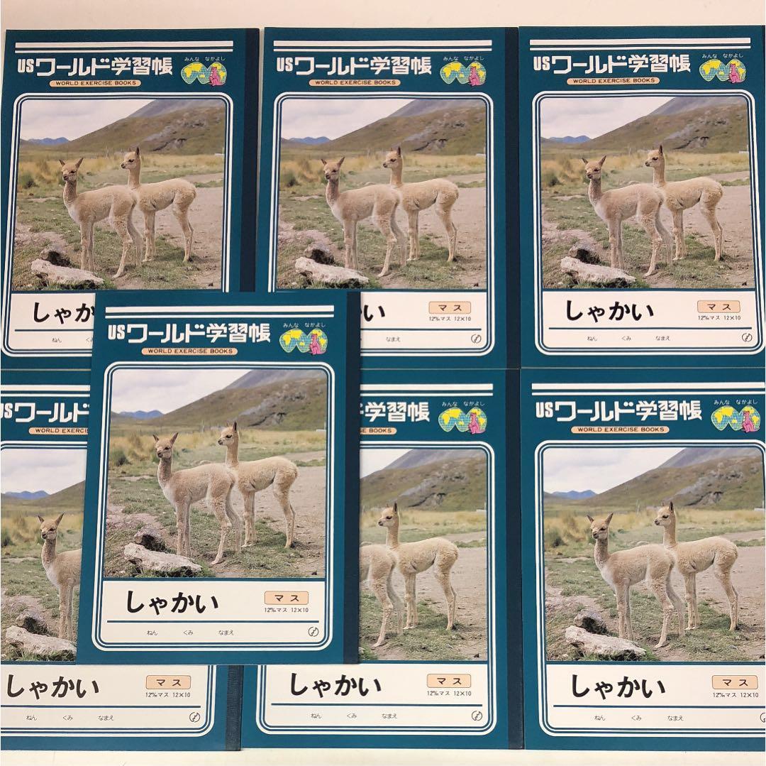 お取引中　まとめ売り!!新品☆学習帳・しゃかい・7冊セット