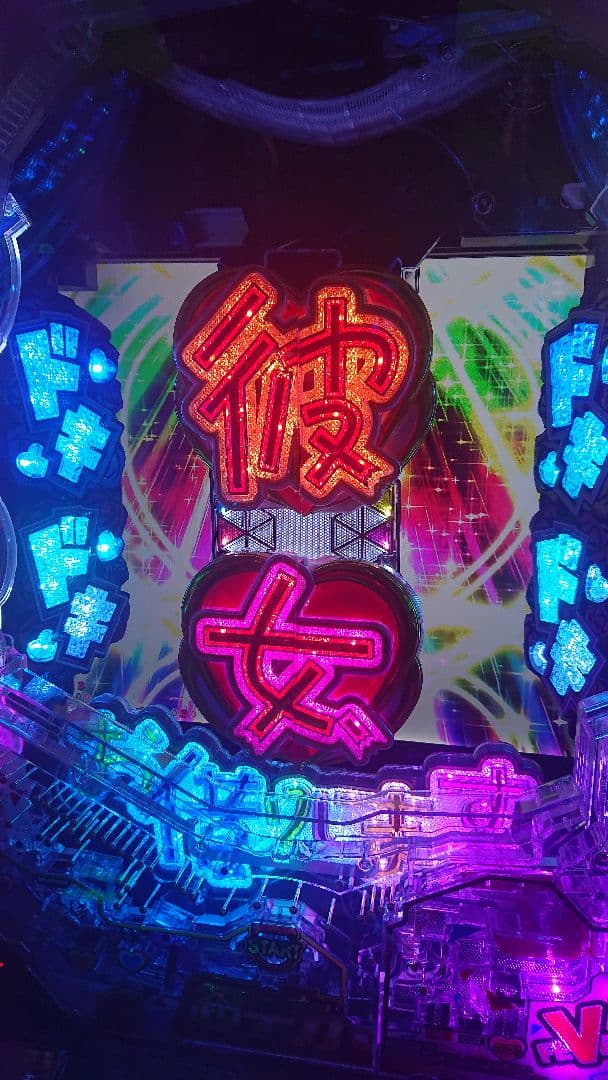 パチンコ実機 eフィーバー彼女、お借りします。ワイヤレスコントローラー付