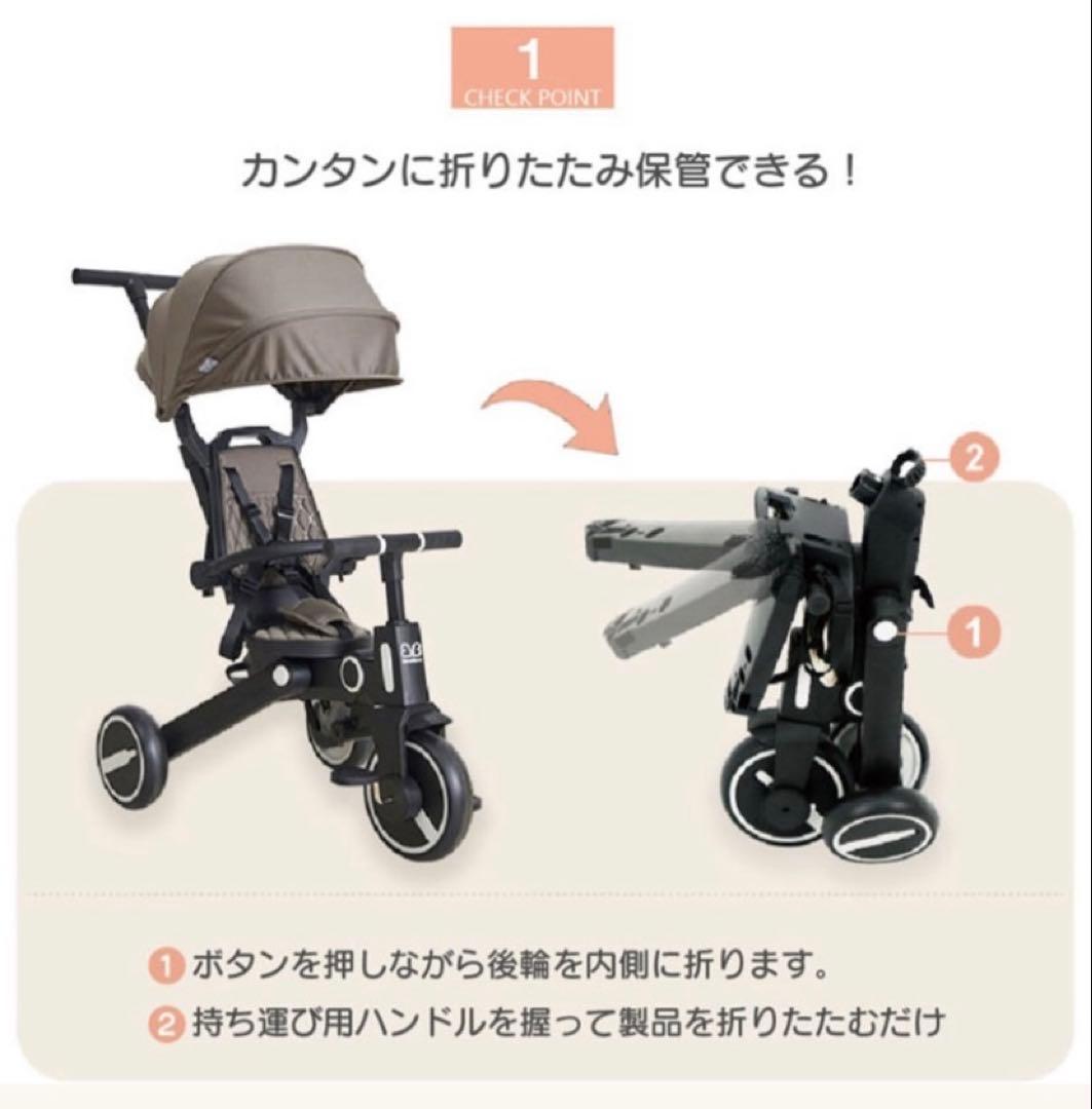 BeneBene三輪車