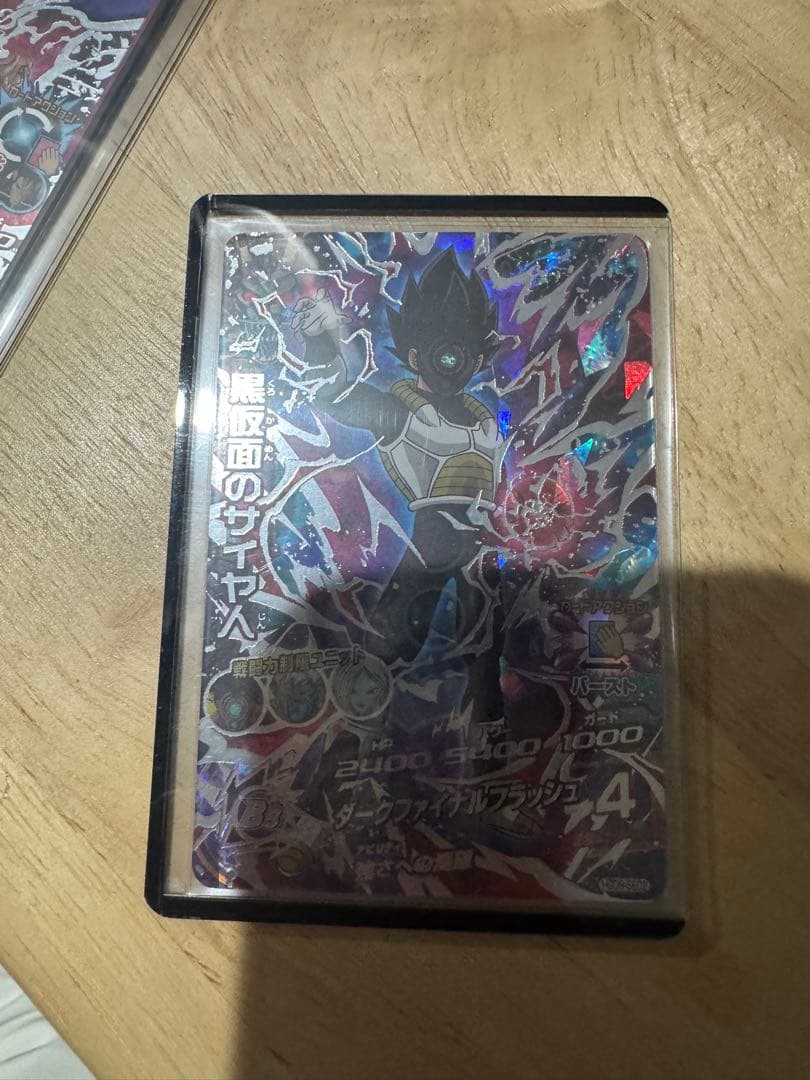 スーパードラゴンボールヒーローズ シークレットまとめ売り