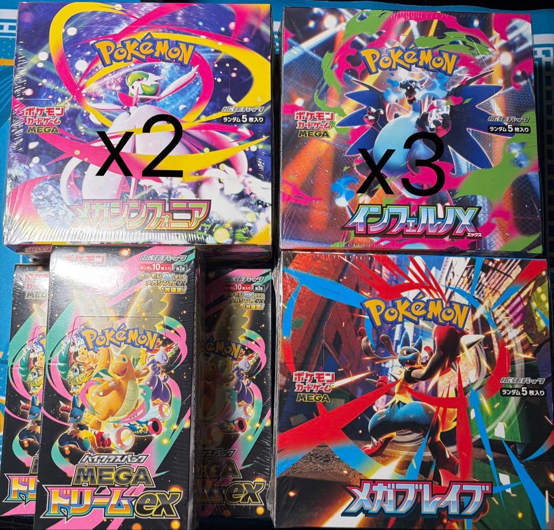 ポケモンカード シュリンク付き 新品未開封 BOXセット