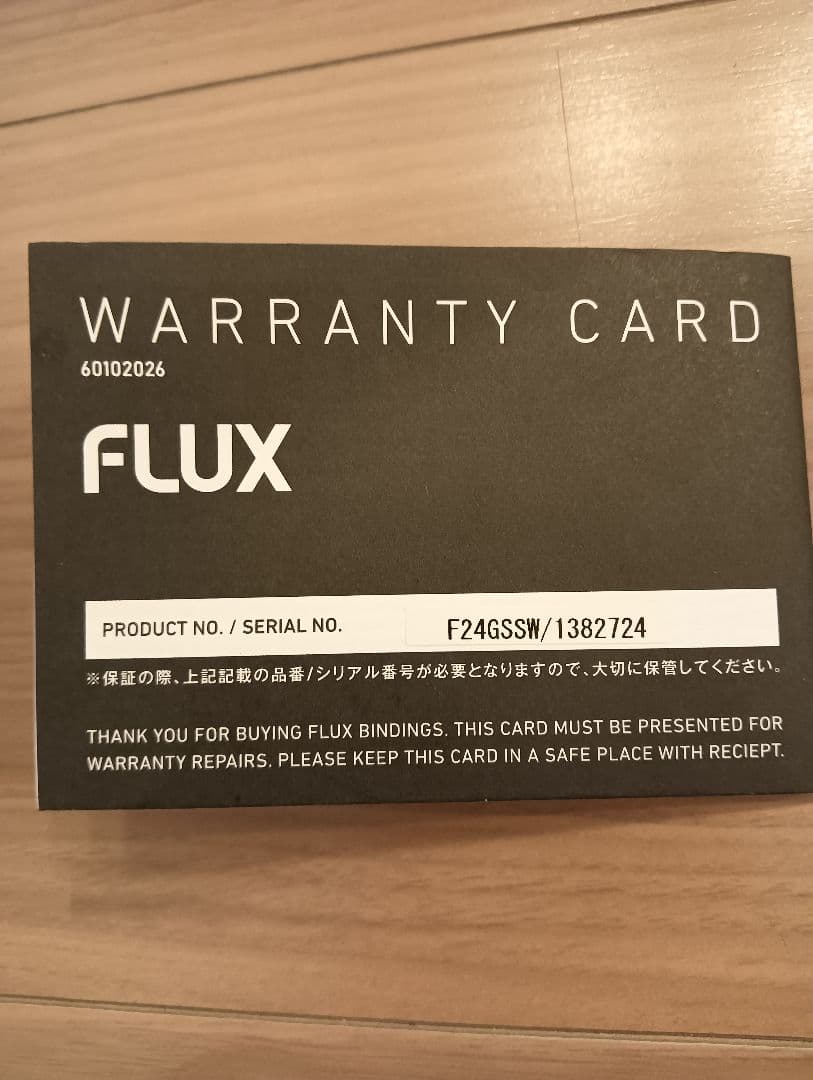 FLUX　GTspeed