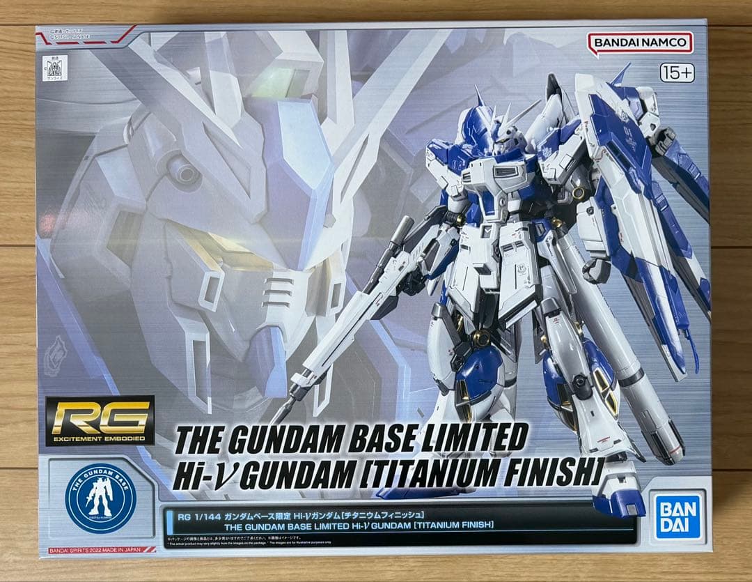 RG ガンダムベース限定 Hi-νガンダム[チタニウムフィニッシュ]