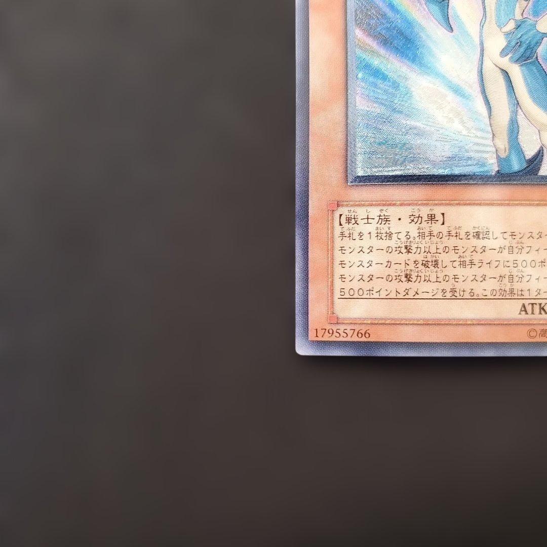 遊戯王　N・アクアドルフィン　レリーフ　3枚セット　断捨離　売切特価品