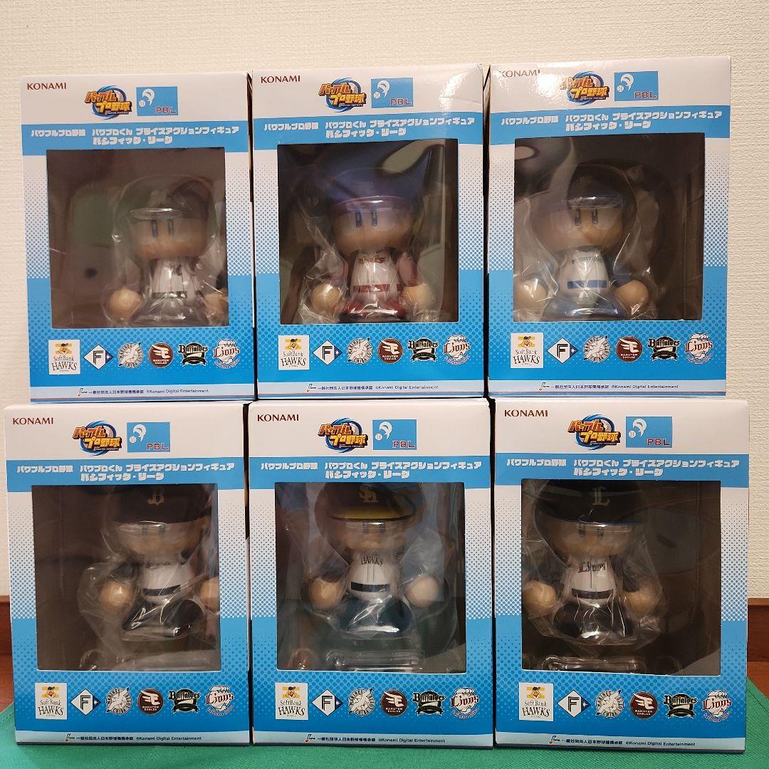 パワプロくん プライズアクションフィギュア パシフィック・リーグ 全６種類セット