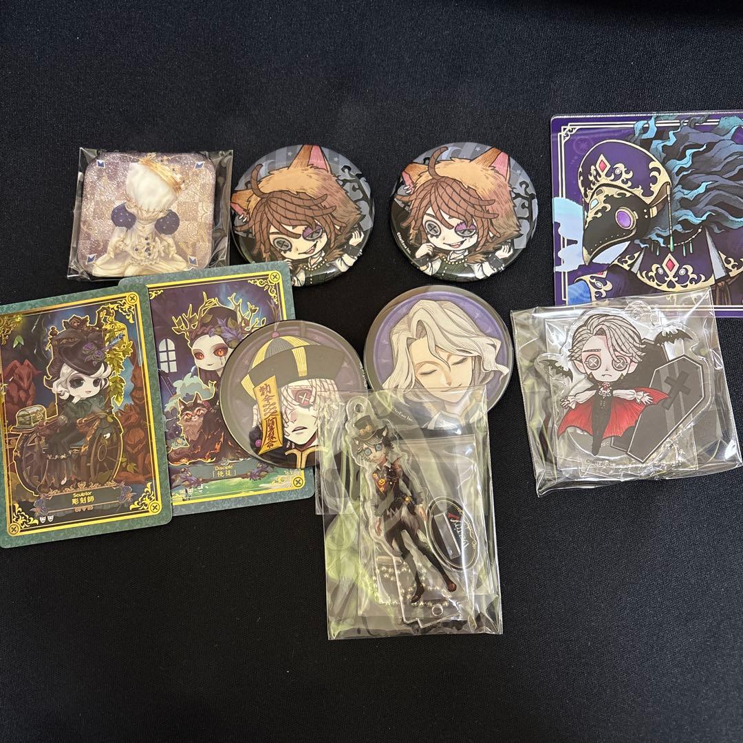 第五人格 まとめ売り