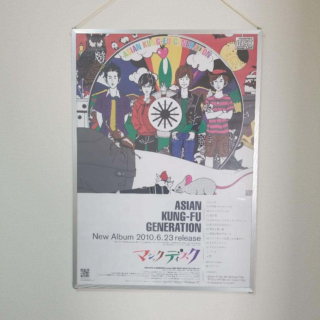 ASIAN KUNG-FU GENERATION マジックディスク　ポスター