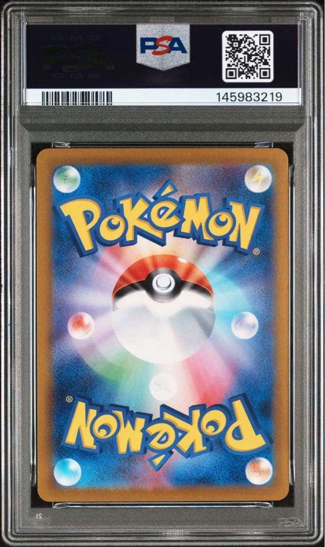 PSA10 連番 ピカチュウex SAR 超電ブレイカー MEGAドリームex