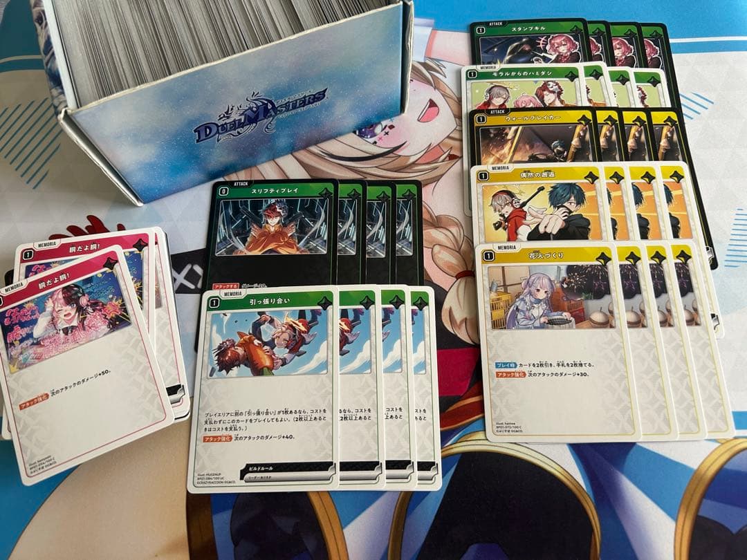 最終値下げ　クロススターズ　XrossStars クロスタ　引退品