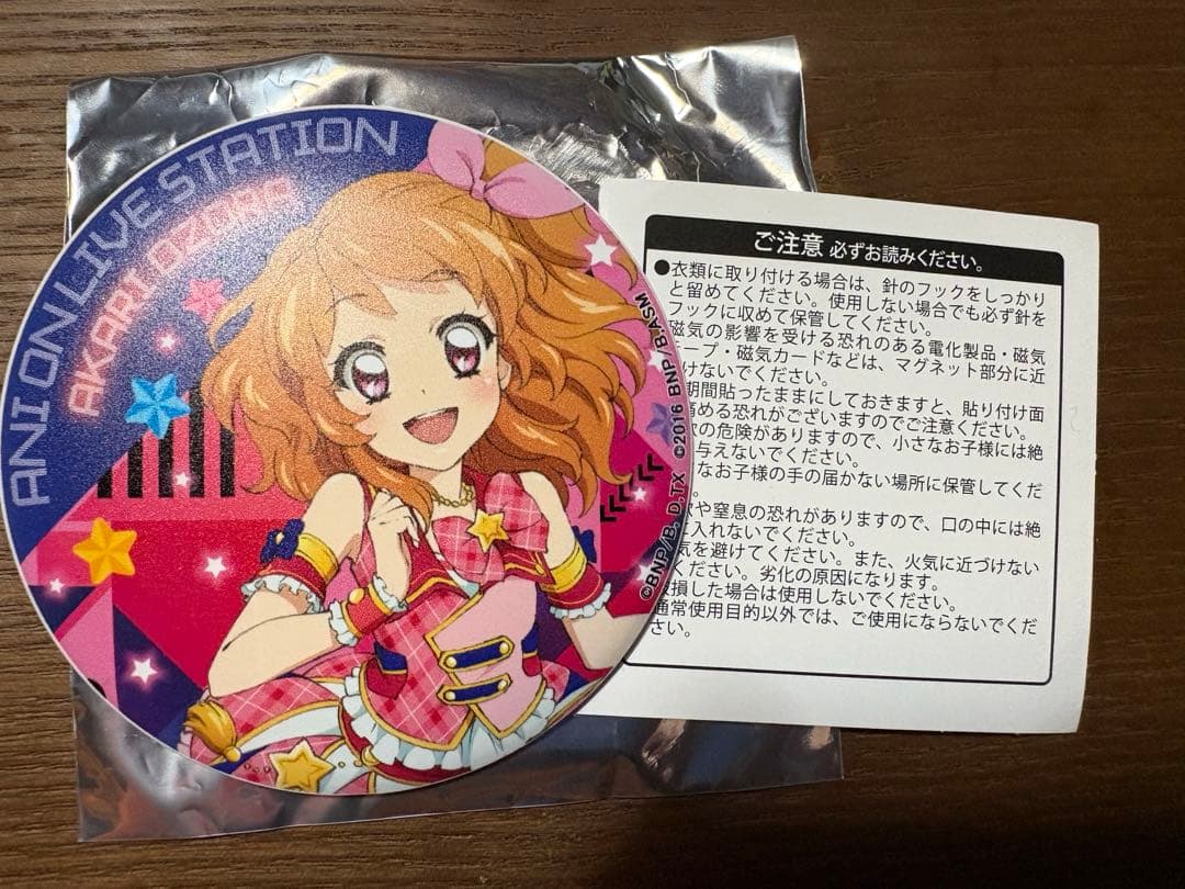 大空あかり アイカツ アニON マグネット付きバッジ