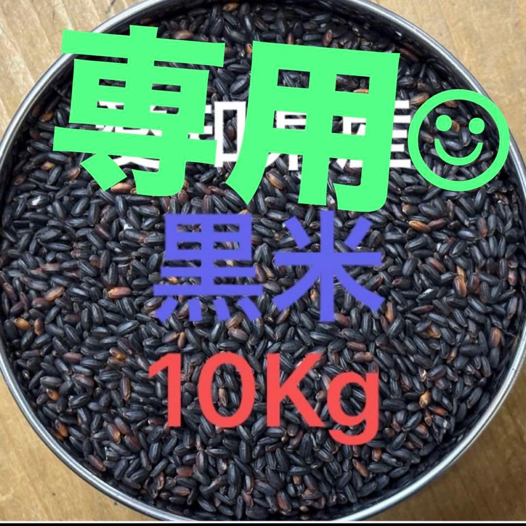MM☺︎ありがとうございます＊