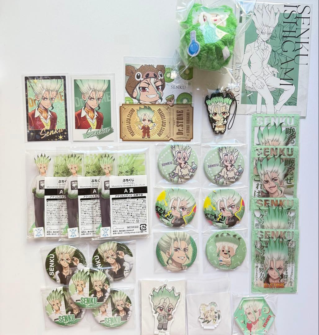 Dr.STONE 千空