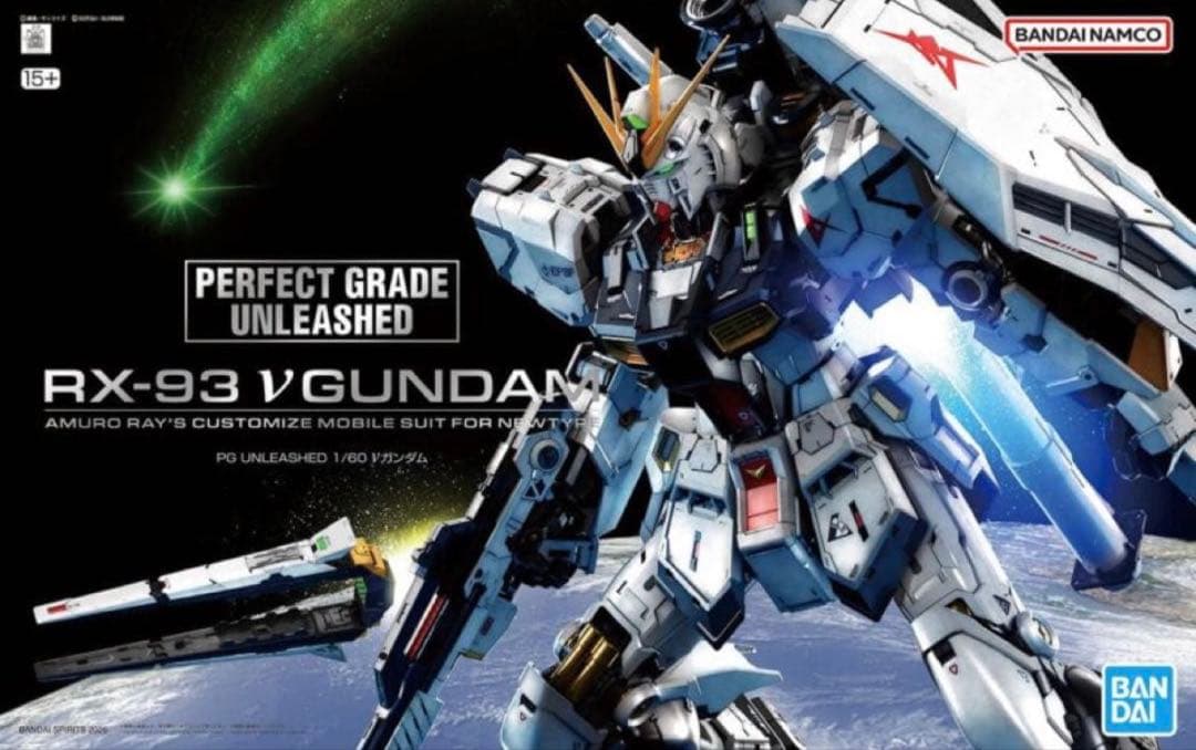 新品未開封 pg unleashed 1/60 νガンダム