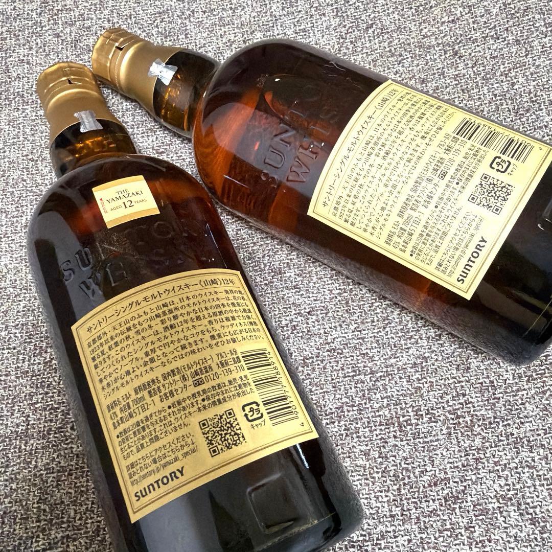 山崎12年