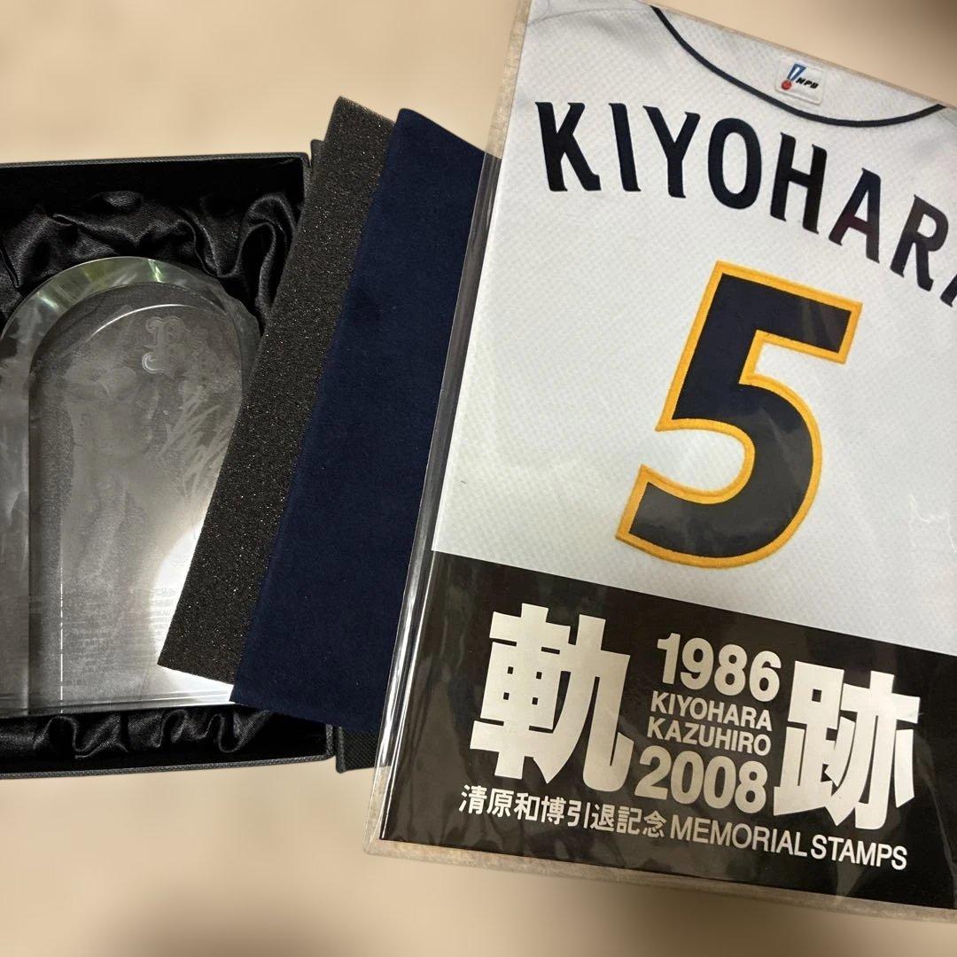 清原和博★引退記念グッズ「男の花道」　数量限定