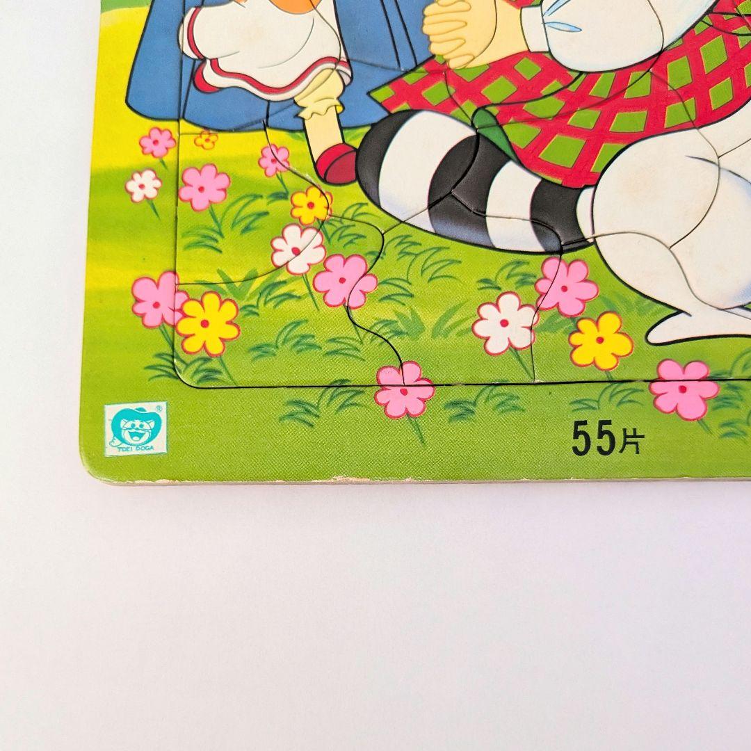 【昭和レトロ】 キャンディ・キャンディ ジグソーパズル 55片 いがらしゆみこ
