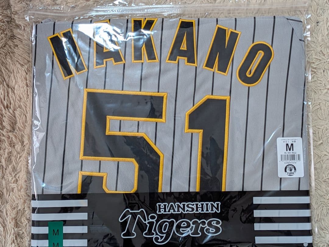 阪神タイガース　中野拓夢　レプリカユニフォーム　ビジター　Мサイズ