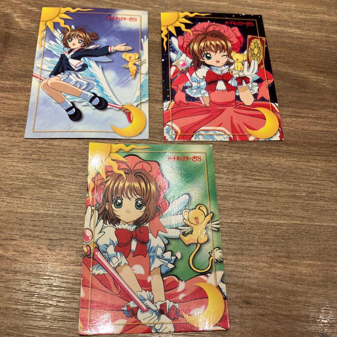 非売品　カード　３枚