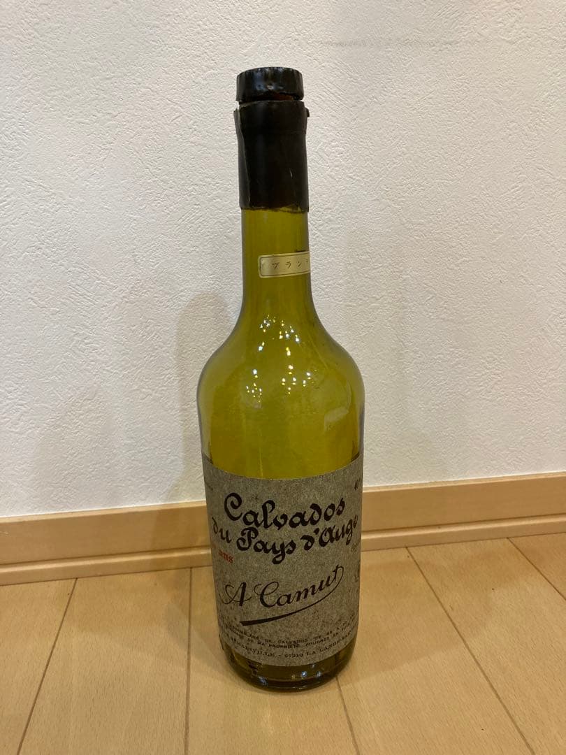 Calvados du Pays d'Auge 45/50 ans 空瓶