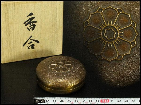 銅製 香合 蓮紋 木箱付(メ1126)