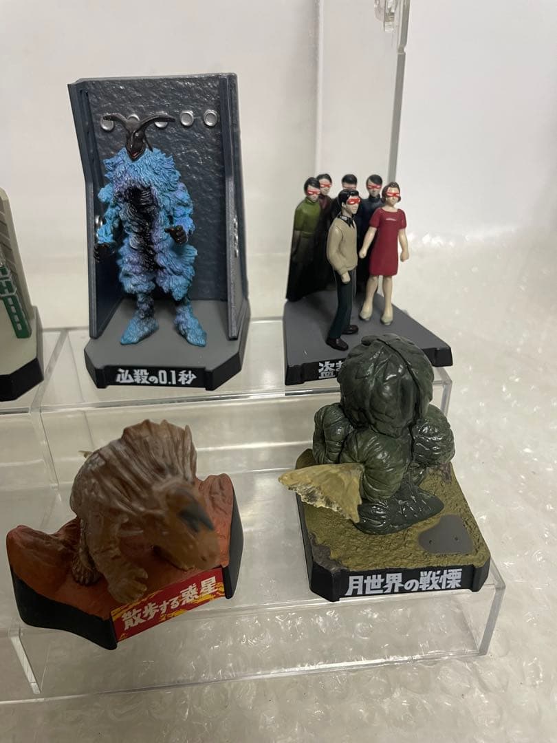 2.ウルトラ怪獣名鑑　13個セット ケース付き
