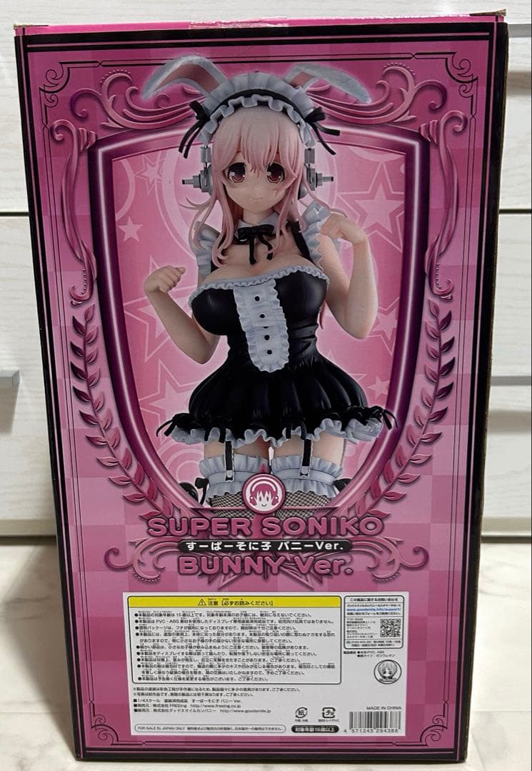 NITRO SUPER SONICすーぱーそに子 バニーVer. 1/4 完成品