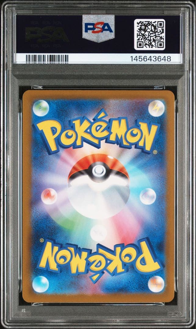 メガリザードンxex mur PSA10 ①