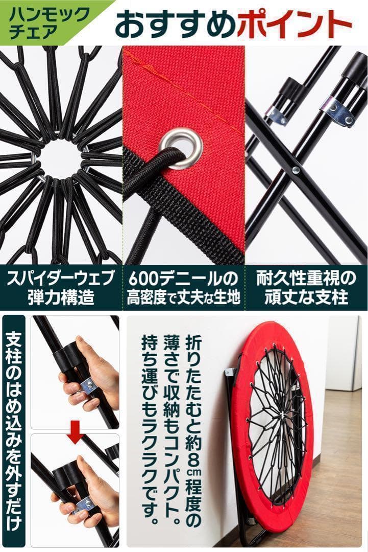 ハンモックチェア&テーブル3点セット ブラック 無重力 アウトドア 2077