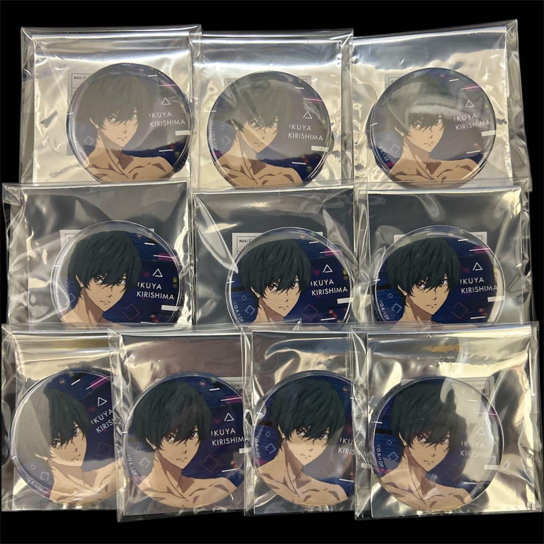 【ラスト出品】Free! DF 先行上映 缶バッジ 桐嶋郁弥 10個セット