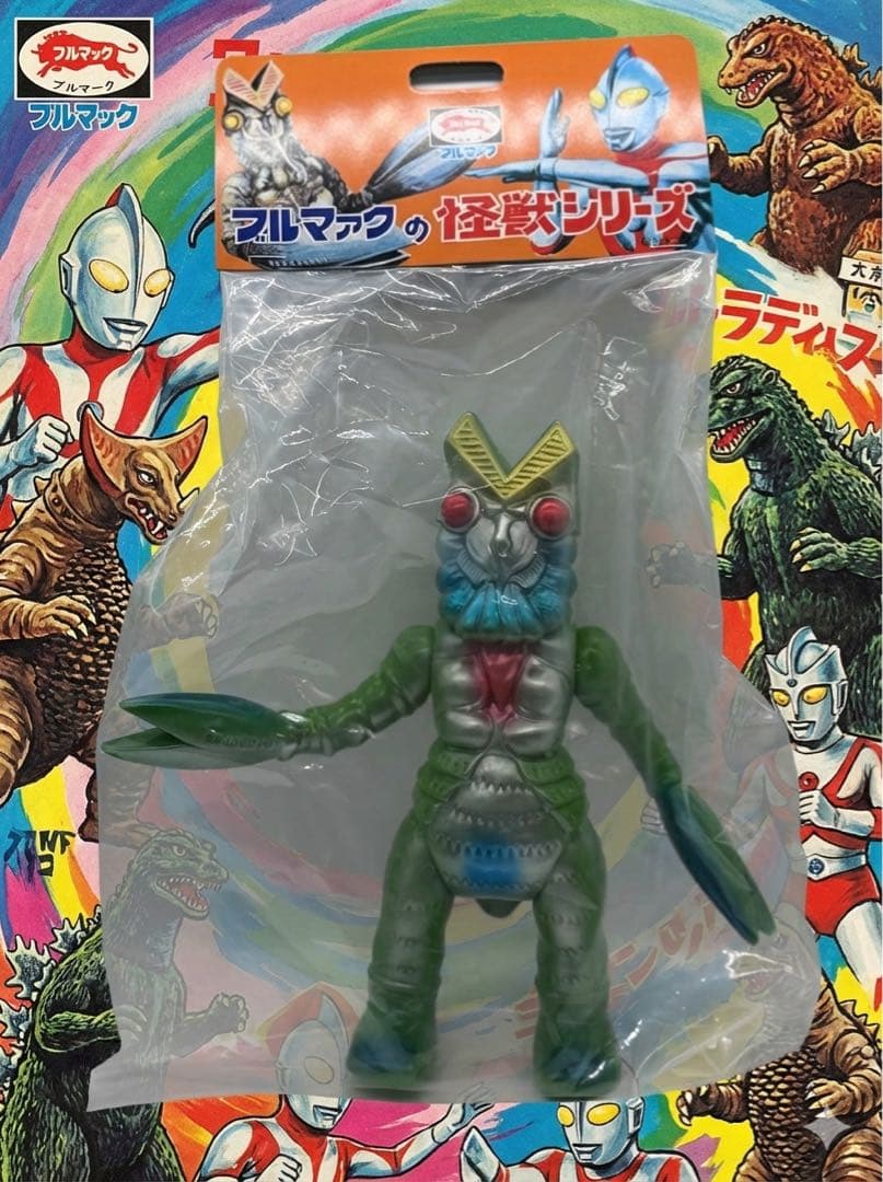 【新品未開封】ブルマァク バルタン星人 ソフビ レトロカラー 昭和レトロ 復刻版