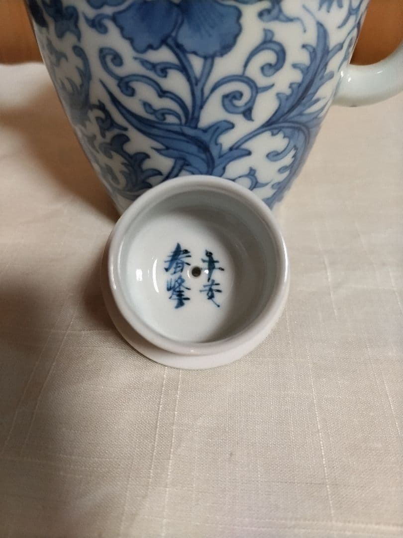 青と白の花模様 煎茶道具 陶器