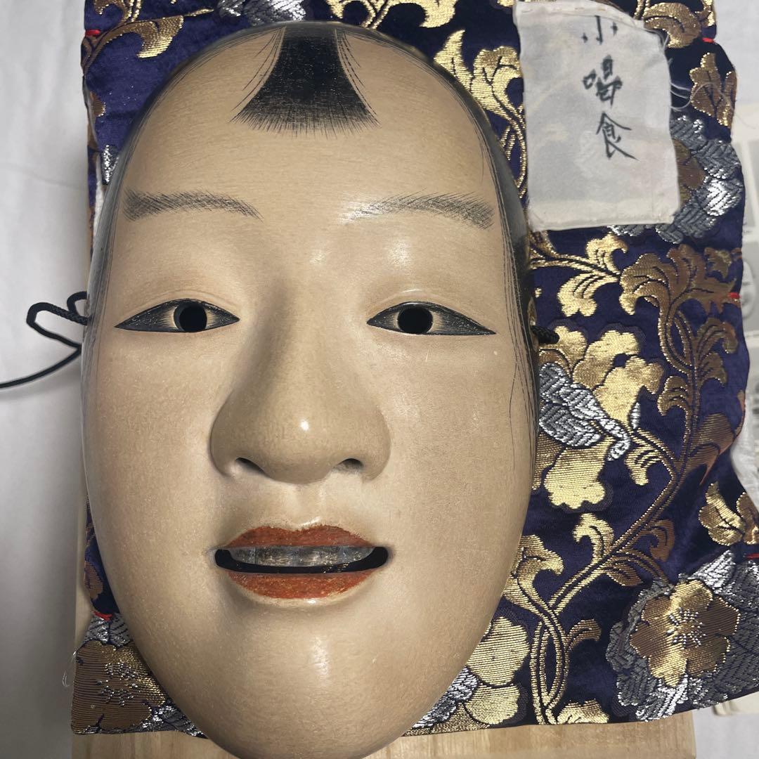 能面小喝食