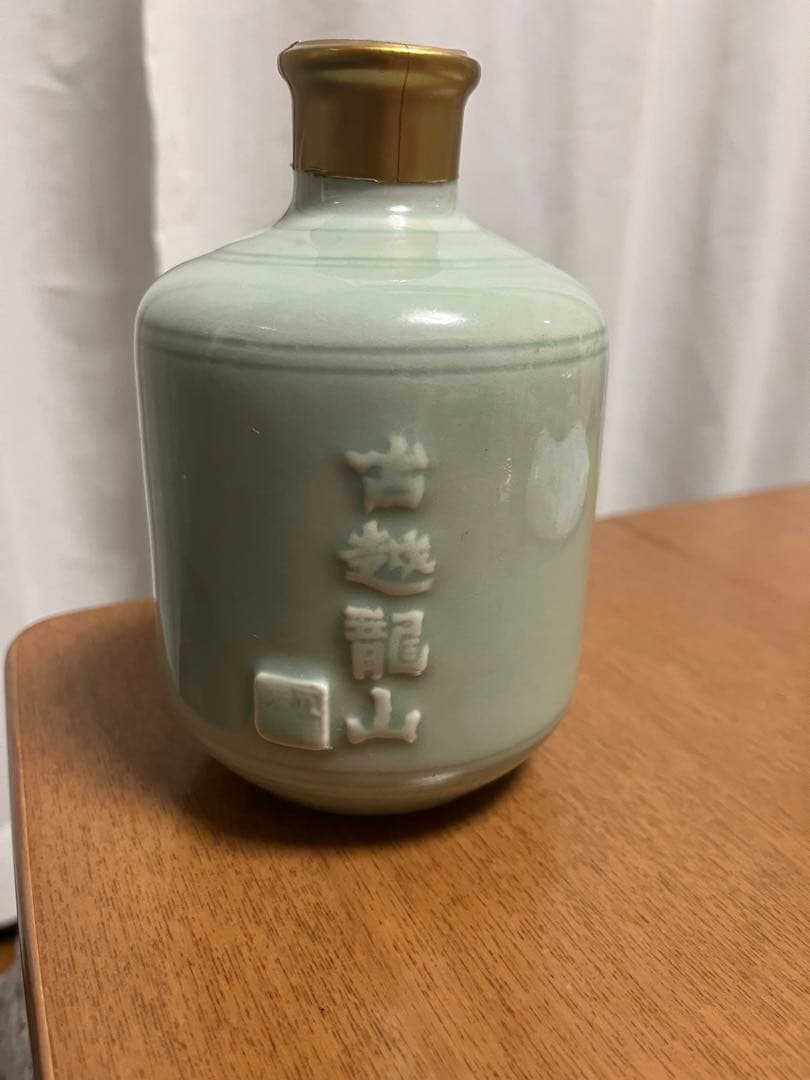 古越龍山