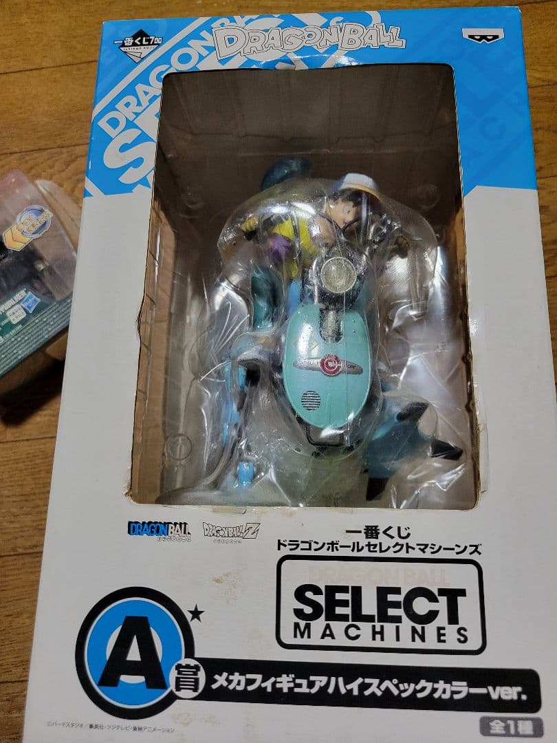 ドラゴンボールフィギュア