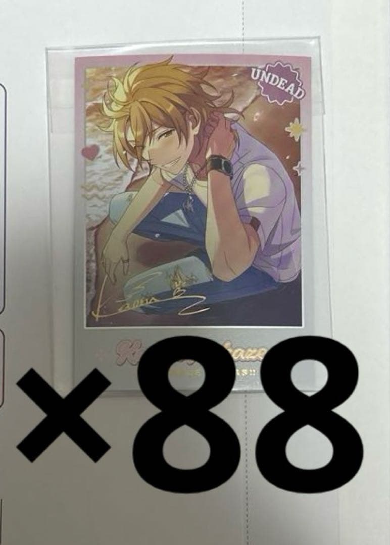 羽風薫88