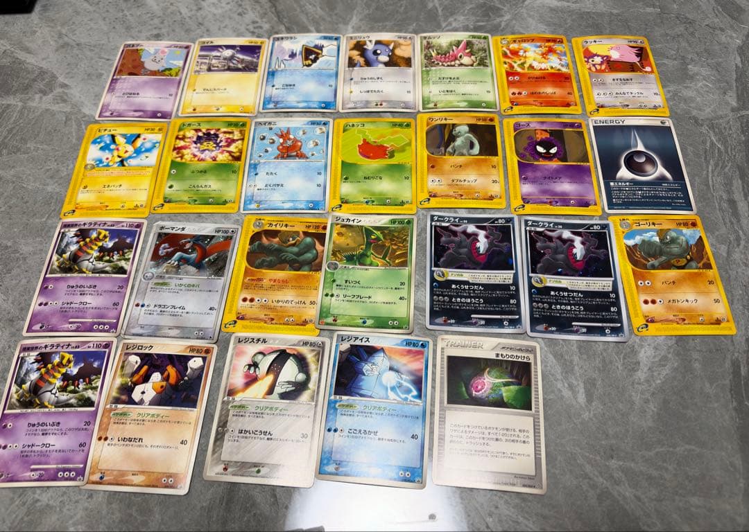 ポケモンカード 26枚セットeシリーズ中心 まとめ売り ピチュー　ダークライ 他