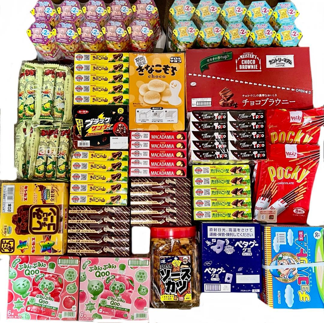 お菓子　詰め合わせ　大人気　②
