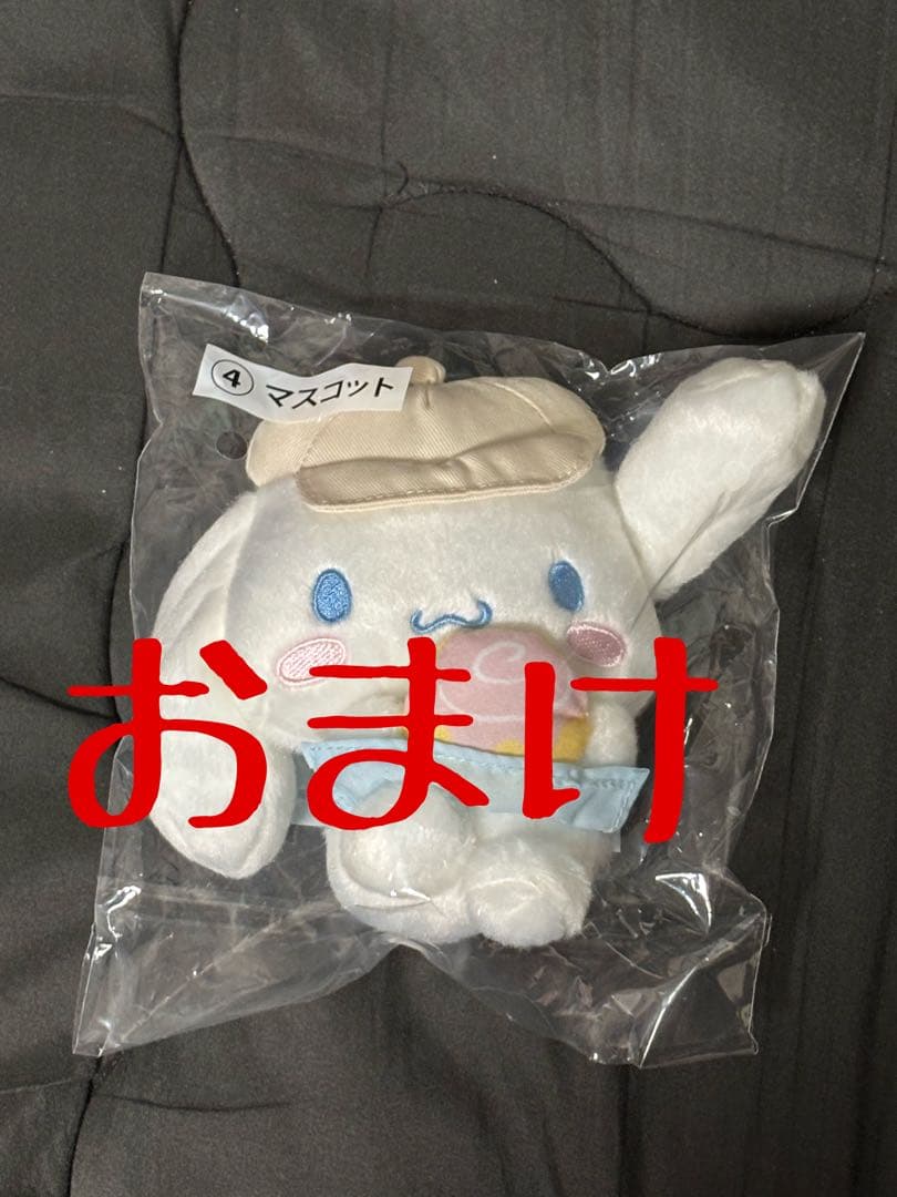 クロミくじ まとめ売り ラストワンあり おまけ付き