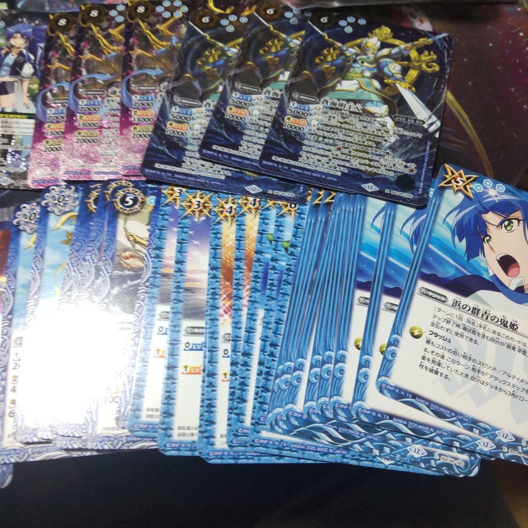 バトスピ 群青 早雲 デッキ パーツ 20種各3枚　マントラlt以外　m以下シク