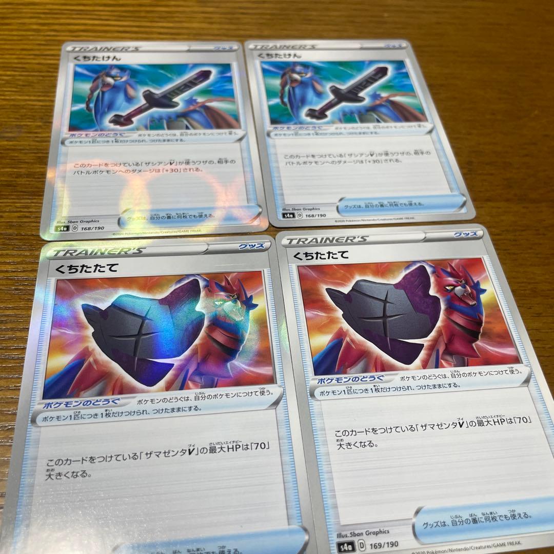 ポケモンのどうぐ（か行）バラ売り可能