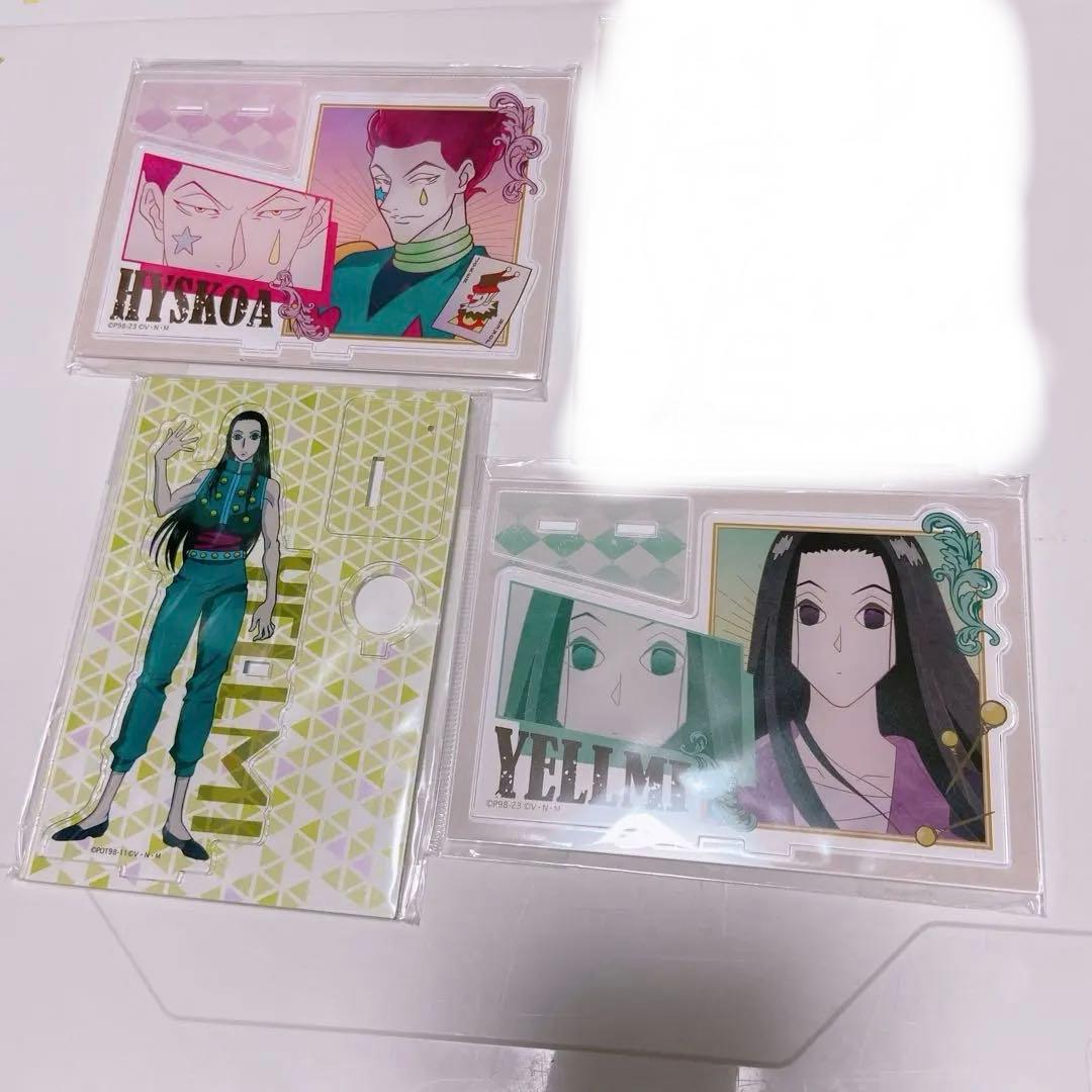 ハンターハンター　ジャンプショップ　アクリル　ヒソカ　イルミ　セット