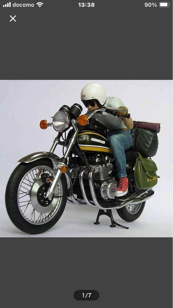 ウィッツ 1/12 カワサキ 750RS Z2 ZⅡ＋初代キリン プロローグ