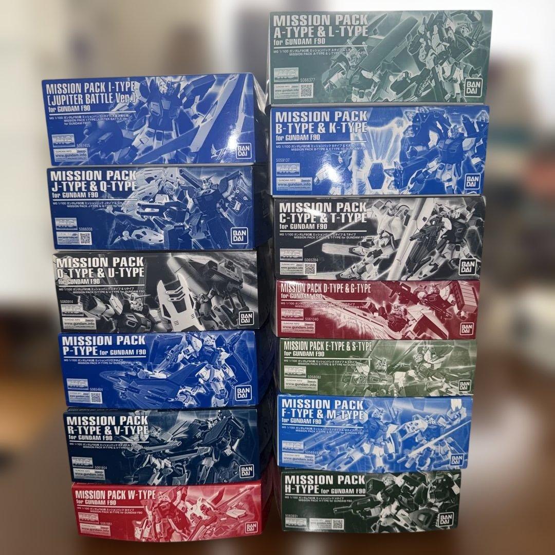 MGガンダムF90用ミッションパック13個セット売り