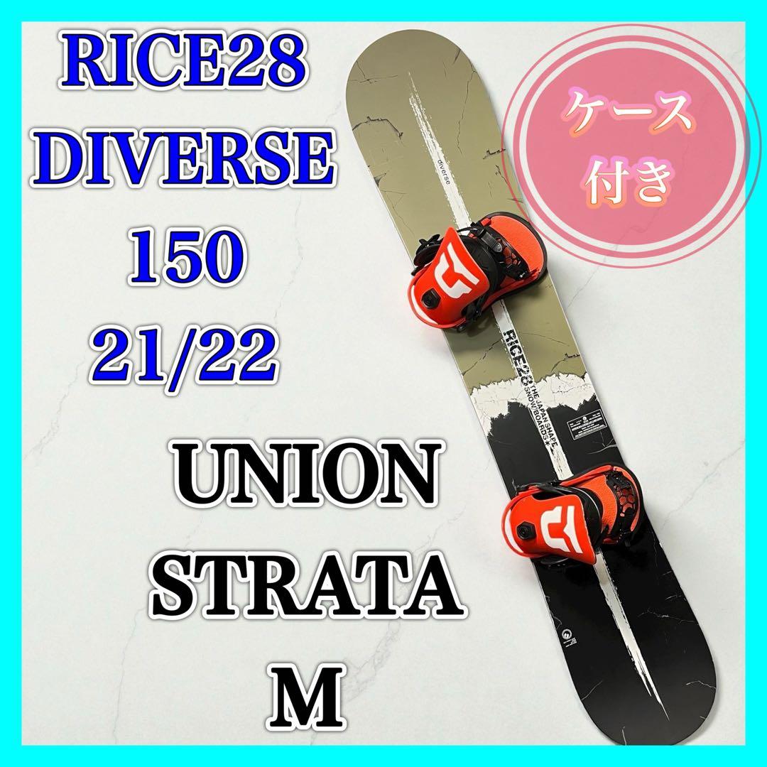 RICE28 DIVERSE 150 21/22 板のみ