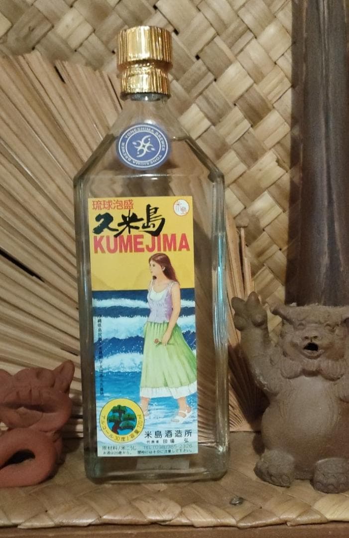 米島酒造【久米島】19年物