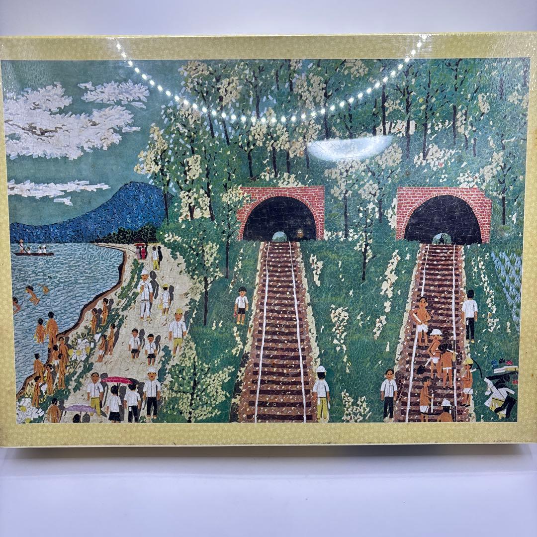 トンネルのある風景 1000ピース ジグソーパズル